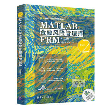 MATLAB�����L(f��ng)�U���펟FRM��������