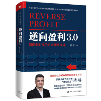 ����ӯ��3.0�������̘I(y��)�r(sh��)���İ˴�Ӳ��ģʽ