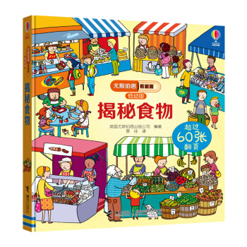 ����ʳ��