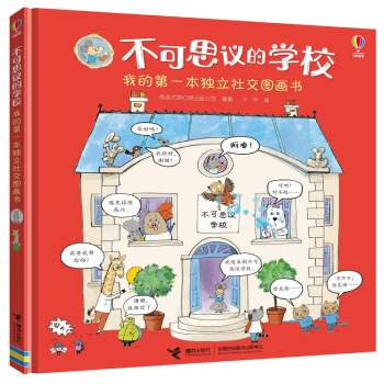 ����˼�h�ČW(xu��)У