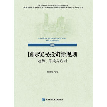 �P(gu��n)ע  ����  �e��(b��o)  ��I(y��)����ُ�� ���H�Q(m��o)��Ͷ�Y��Ҏ(gu��)�t-څ����Ӱ��c��(y��ng)��