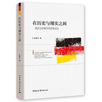 �ښvʷ�c�F(xi��n)��֮�g