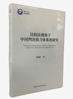 ���^��ҕ�����Ї��ЛQЧ���wϵ���о�