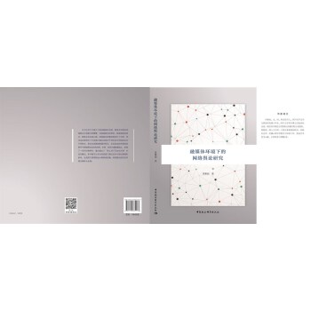 ��ý�w�h(hu��n)���µľW(w��ng)�jݛՓ�о�