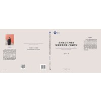 ȫ�����������տ�Чģ�͘����c���C�о�