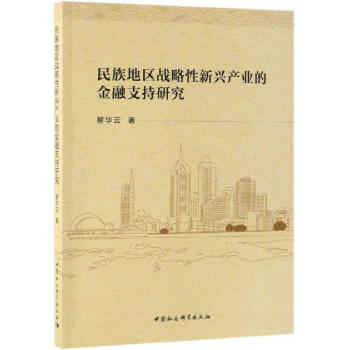 ����؅^(q��)��(zh��n)�������d�a(ch��n)�I(y��)�Ľ���֧���о�