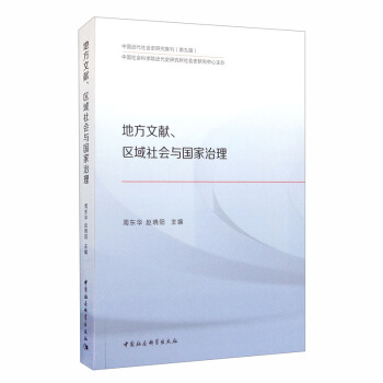 �ط��īI(xi��n)���^(q��)�����(hu��)�c��(gu��)������