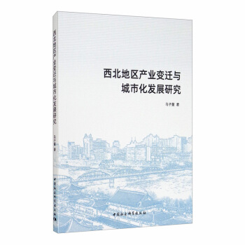 �����؅^(q��)�a(ch��n)�I(y��)׃�w�c���л��l(f��)չ�о�