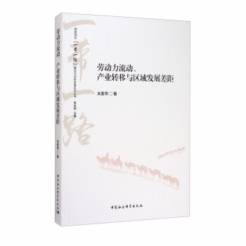 �ڄ����������a(ch��n)�I(y��)�D(zhu��n)���c�^(q��)��l(f��)չ���