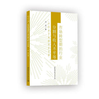 �Ј�(ch��ng)�D(zhu��n)���ڵ��ИI(y��)�ָ��c���벻ƽ��