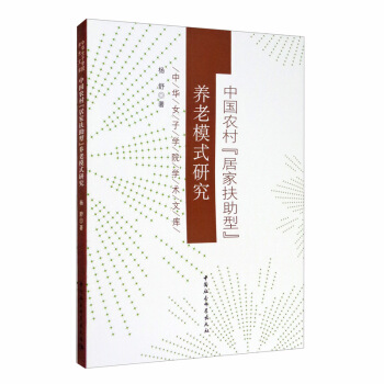 �Ї��r(n��ng)�塰�Ӽҷ����͡��B(y��ng)��ģʽ�о�