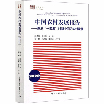 �Ї�(gu��)�r(n��ng)��l(f��)չ��(b��o)��