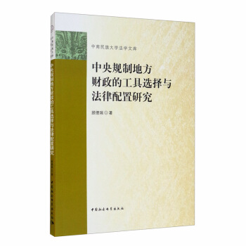 ����Ҏ(gu��)�Ƶط�ؔ(c��i)���Ĺ����x���c���������о�