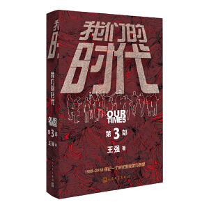 �҂��ĕr����������֮���������l��������ʮ�d �L�Ƽ�ʎ�r��)