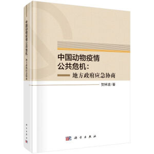 �Ї�(gu��)��(d��ng)�����鹫��Σ�C(j��)���ط�������(y��ng)���f(xi��)��