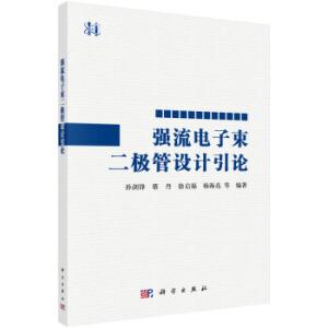 ���̿Ƽ���Լ��g(sh��)�l(f��)չչ��2019