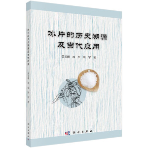 ˎ���YԴ��Ƭ�Ěvʷ��Դ����������