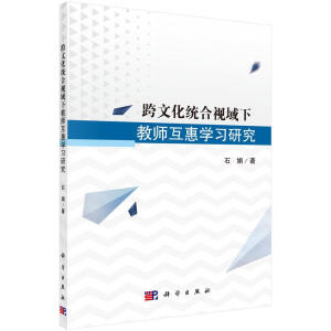 ���Ļ��y(t��ng)��ҕ���½̎����݌W���о�