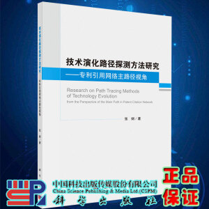 ���g(sh��)�ݻ�·��̽�y(c��)�����о�������(zhu��n)�����þW(w��ng)�j(lu��)��·��ҕ��