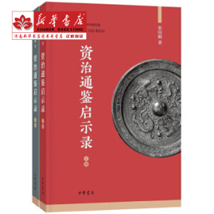 �Y��ͨ�b��ʾ䛣�ȫ2��(c��)��