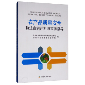 �r(n��ng)�a(ch��n)Ʒ�|(zh��)����ȫ��(zh��)�������u(p��ng)���c��(sh��)��(w��)ָ��(d��o)