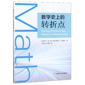 ��(sh��)�W(xu��)ʷ�ϵ��D(zhu��n)���c(di��n)