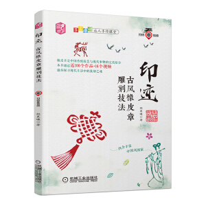 ӡ�E�����L(f��ng)��Ƥ�µ�̼���