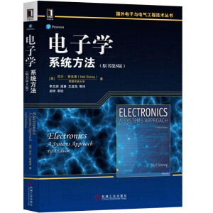  ��ӌW(xu��)��ϵ�y(t��ng)����(ԭ����5�棩