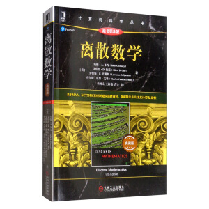 �xɢ��(sh��)�W��ԭ����5�棩��ذ�