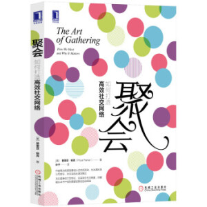 �ە�(hu��)����δ����Ч�罻�W(w��ng)�j(lu��)