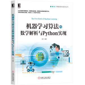�C(j��)���W(xu��)��(x��)�㷨�Ĕ�(sh��)�W(xu��)�����cPython��(sh��)�F(xi��n)