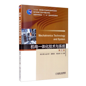 �C(j��)�һ�w�����g(sh��)�cϵ�y(t��ng)  ��2��