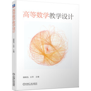 �ߵȔ�(sh��)�W(xu��)�̌W(xu��)�O(sh��)Ӌ(j��)