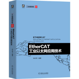 EtherCAT���I(y��)��̫�W(w��ng)��(y��ng)�ü��g(sh��)