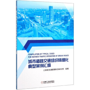 ���е�·��ͨ�M������(x��)�����Ͱ����R��