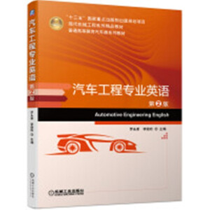 ��܇���̌��I(y��)Ӣ�Z ��2��