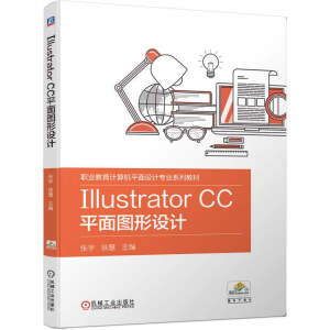 Illustrator CCƽ��D���O(sh��)Ӌ(j��)