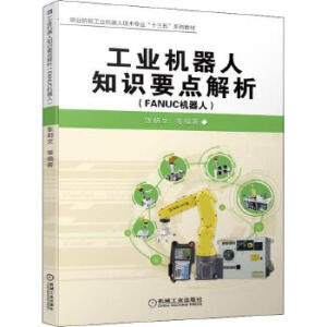 ���I(y��)�C(j��)����֪�RҪ�c������FANUC�C(j��)���ˣ�