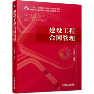 ���O(sh��)���̺�ͬ����