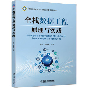 ȫ����(sh��)��(j��)����ԭ���c���`