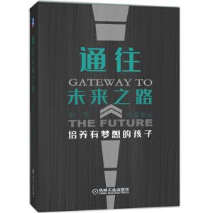 ͨ��δ��֮·�������B(y��ng)�Љ���ĺ���