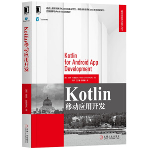 Kotlin�Ƅӑ�(y��ng)���_�l(f��)