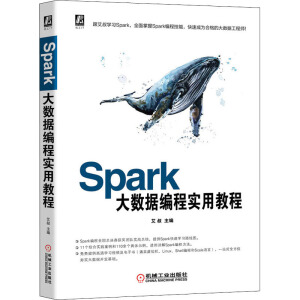 Spark��(sh��)��(j��)���̌�(sh��)�ý̳�
