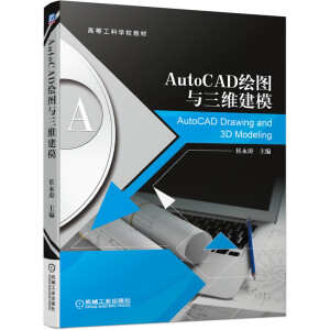 AutoCAD�L�D�c���S��ģ