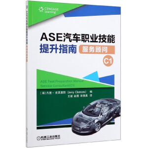 ASE��܇�I(y��)��������ָ�� ����(w��)���C1��