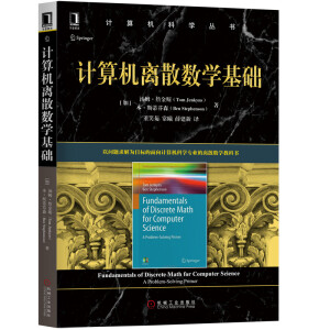 Ӌ��C(j��)�xɢ��(sh��)�W(xu��)���A(ch��)