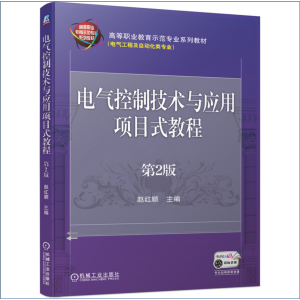 늚���Ƽ��g(sh��)�c��(y��ng)���Ŀʽ�̳� ��2��