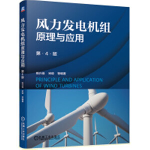 �L���l(f��)늙C�Mԭ���c��(y��ng)�ã���4�棩