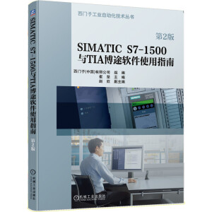 SIMATIC S7-1500�cTIA��;ܛ��ʹ��ָ�ϣ���2�棩