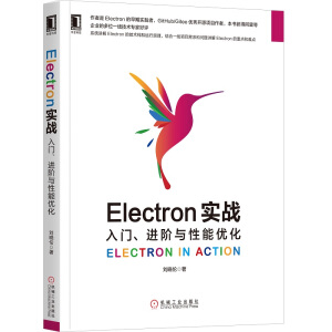 Electron��(sh��)��(zh��n)�����T(m��n)���M(j��n)�A�c���܃�(y��u)��